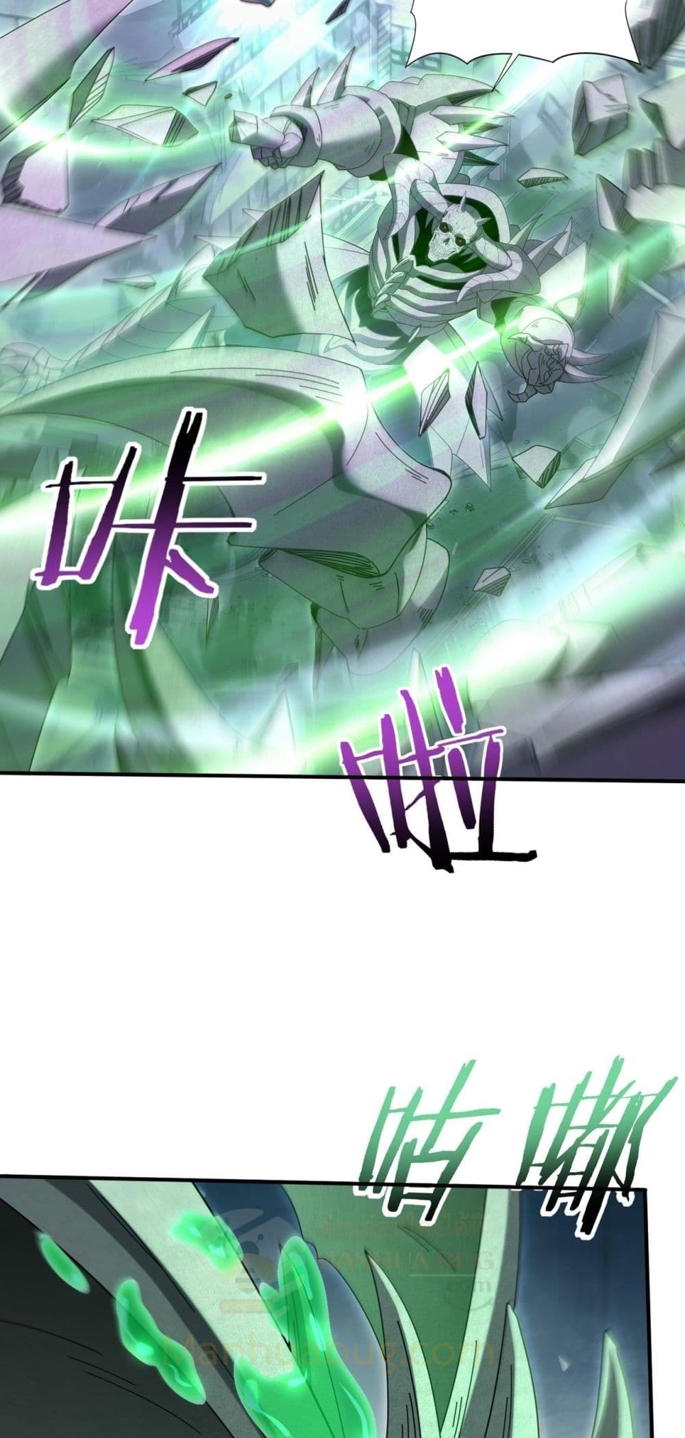 I am Drako Majstor - ไหนใครว่าผู้คุมมังกร เป็นอาชีพที่อ่อนแอที่สุดไงล่ะ 47/52