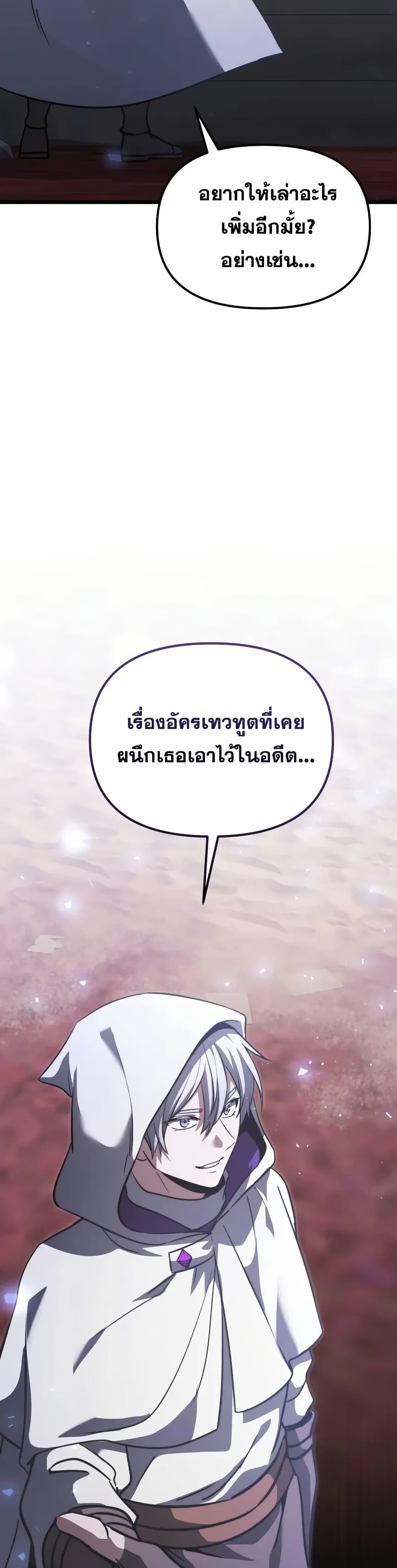 Terminally-Ill Genius Dark Knight 49/72