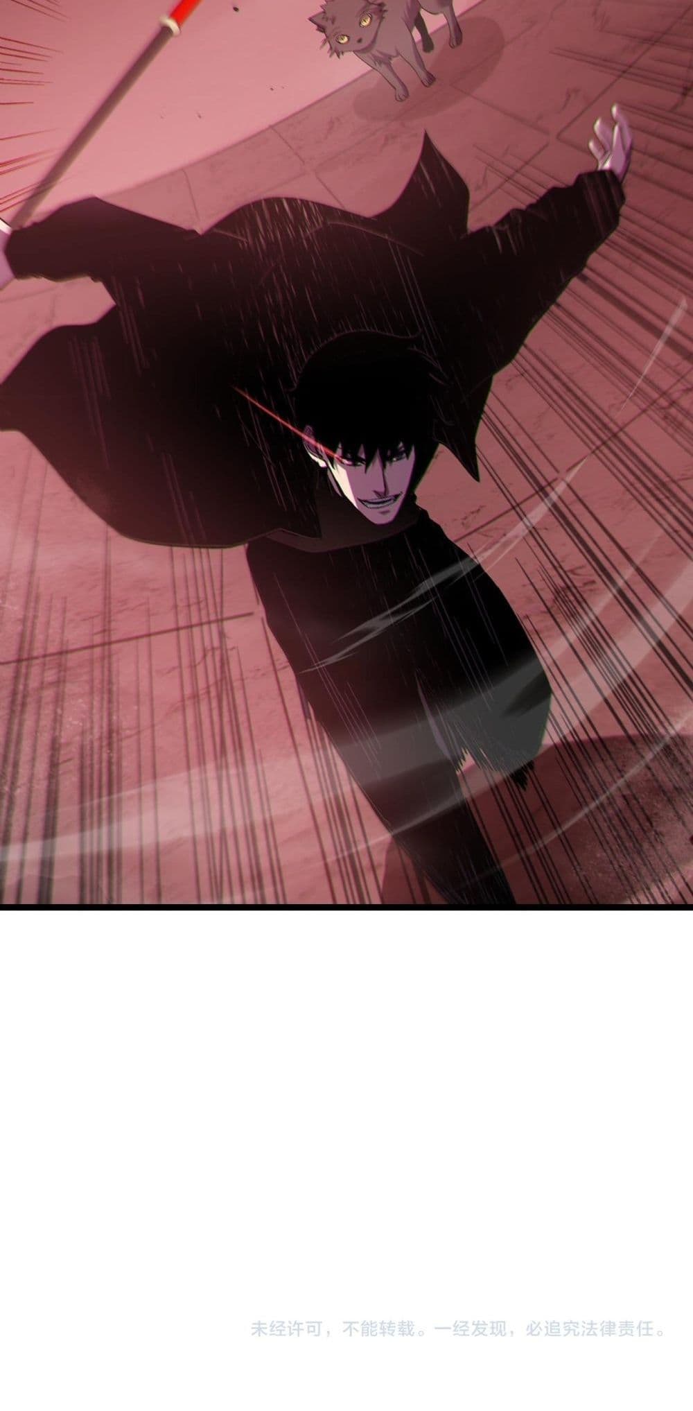 My Passive Skill Are Invincible - จุติอีกครั้ง พร้อมสกิลติดตัวไร้เทียมทาน 51/52