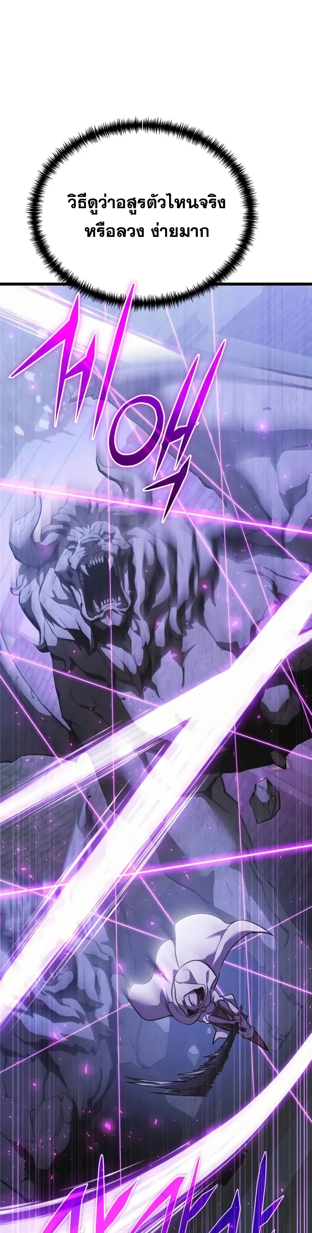 Terminally-Ill Genius Dark Knight 26/72