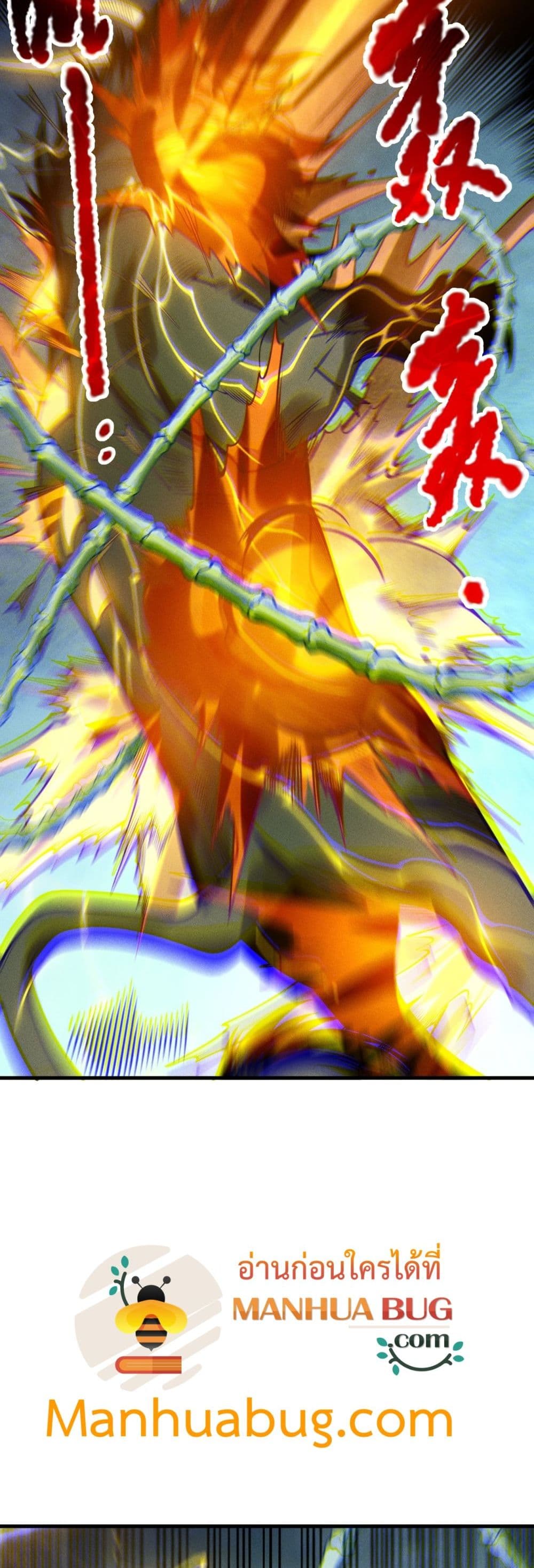 Necromancer King of The Scourge - ราชันนักอัญเชิญวิญญาณ 35/42