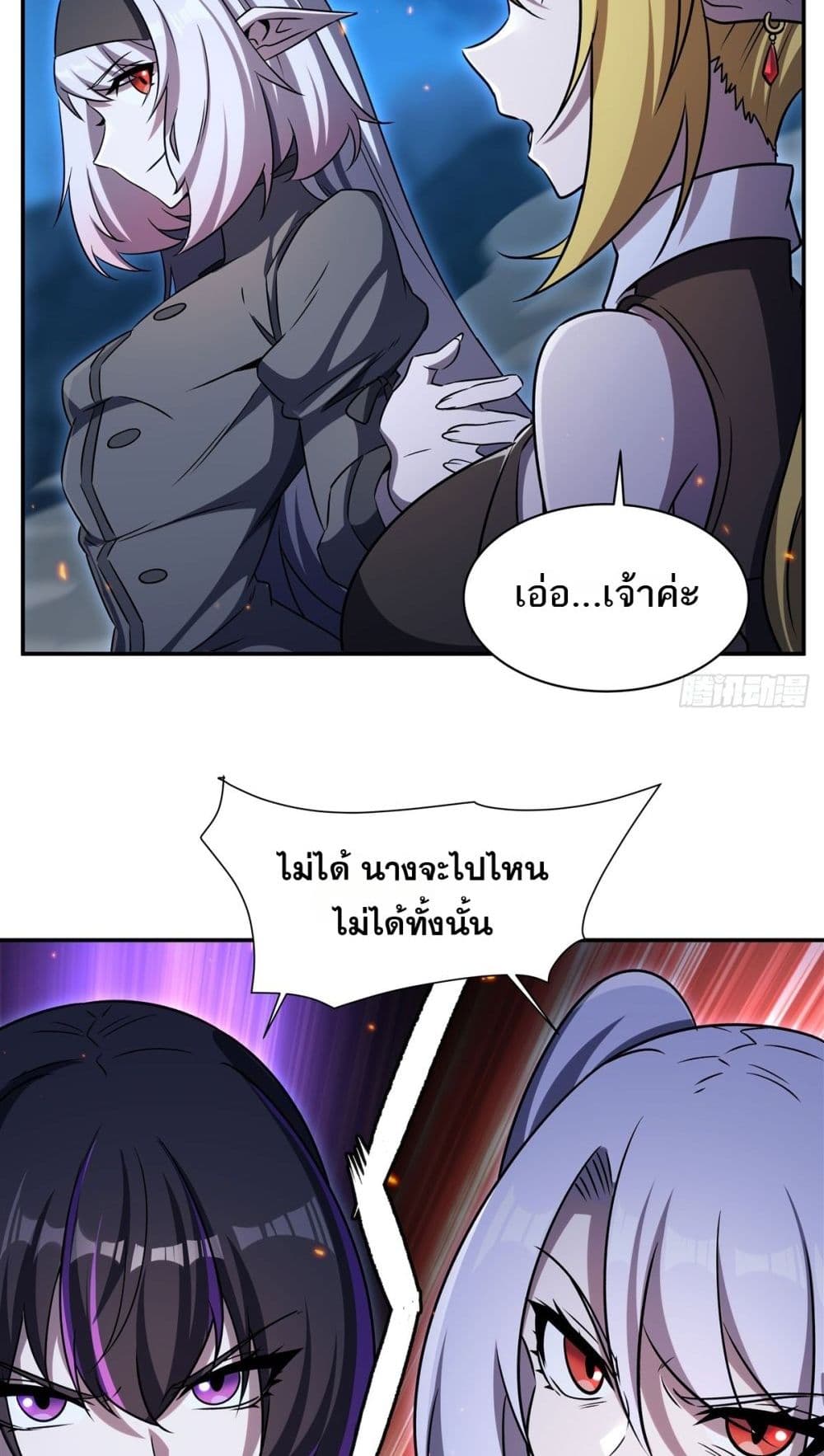 The Strongest Knight Become To Lolicon Vampire - ผมคืออัศวินผู้แข็งแกร่งที่ถูกสาปให้กลายเป็นแวมไพร์โลลิคอน 14/52
