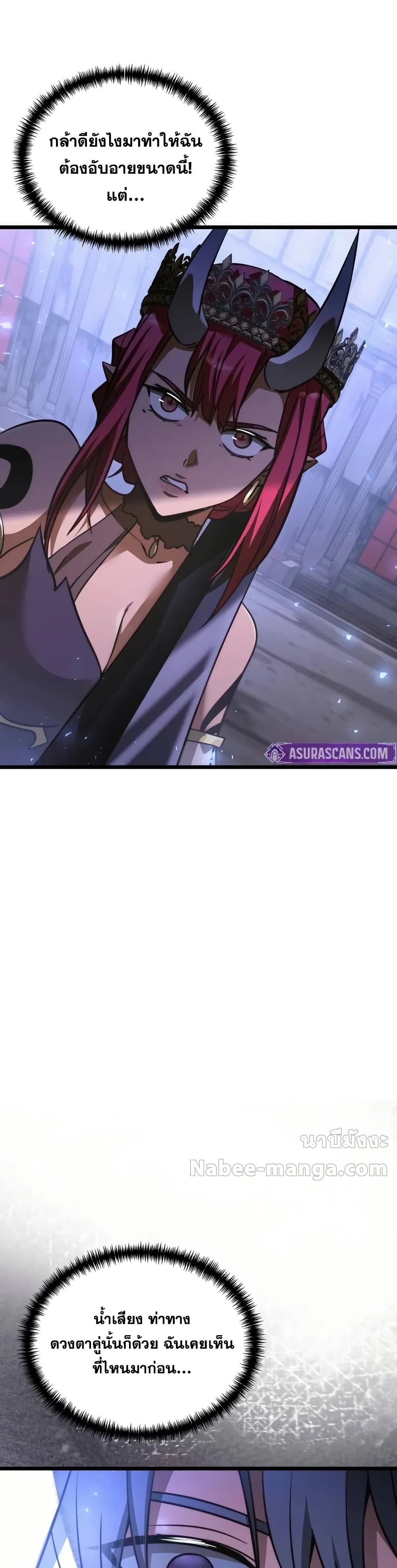 Terminally-Ill Genius Dark Knight 65/72