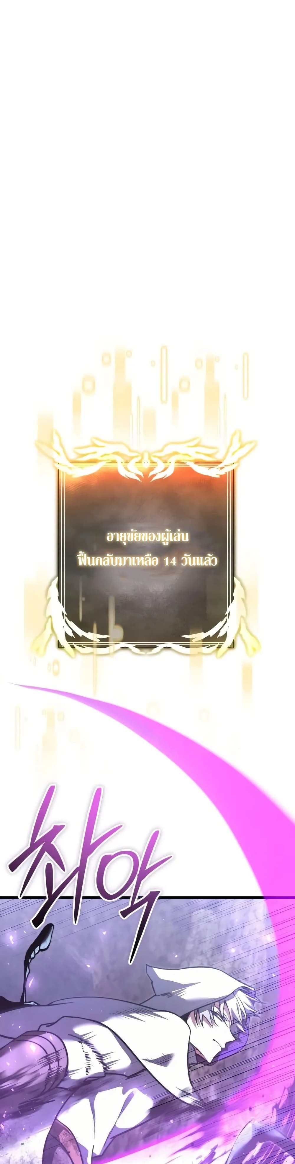 Terminally-Ill Genius Dark Knight 2/72