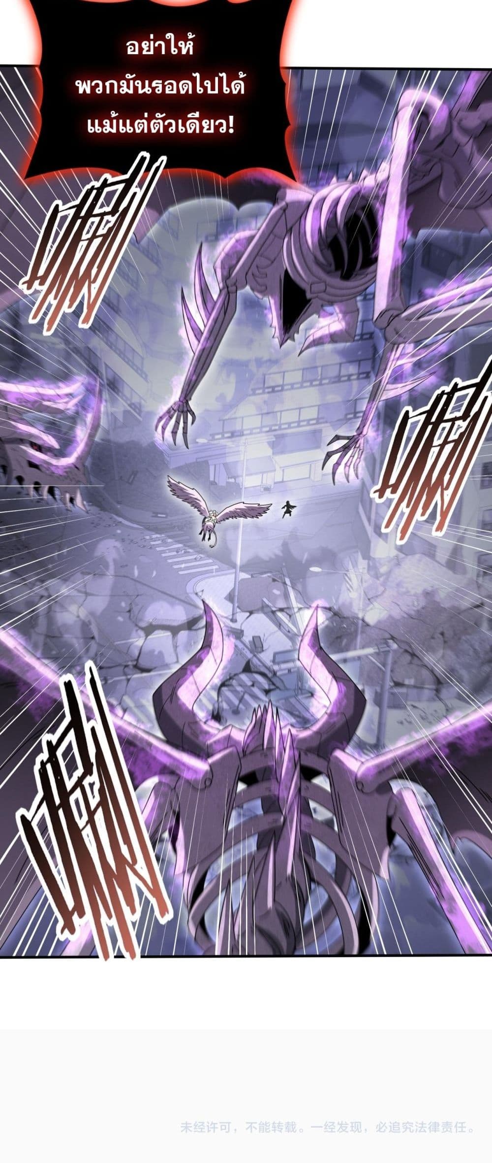 I am Drako Majstor - ไหนใครว่าผู้คุมมังกร เป็นอาชีพที่อ่อนแอที่สุดไงล่ะ 41/42