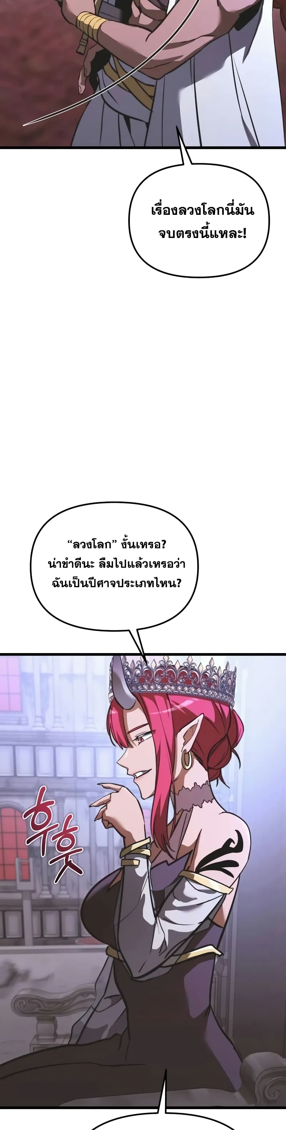 Terminally-Ill Genius Dark Knight 43/72