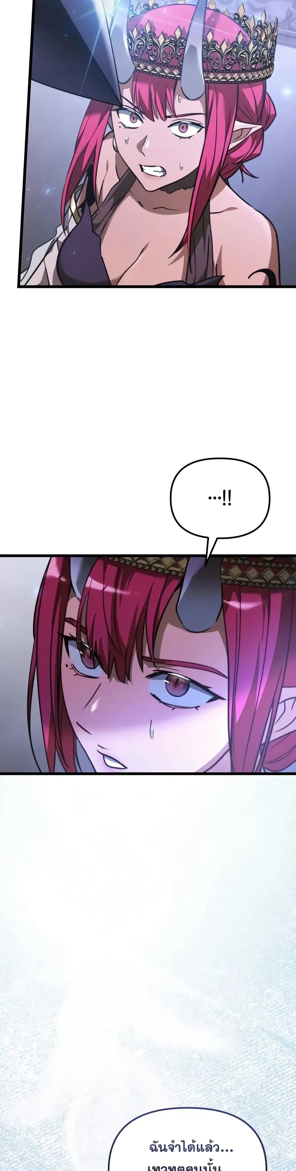 Terminally-Ill Genius Dark Knight 68/72