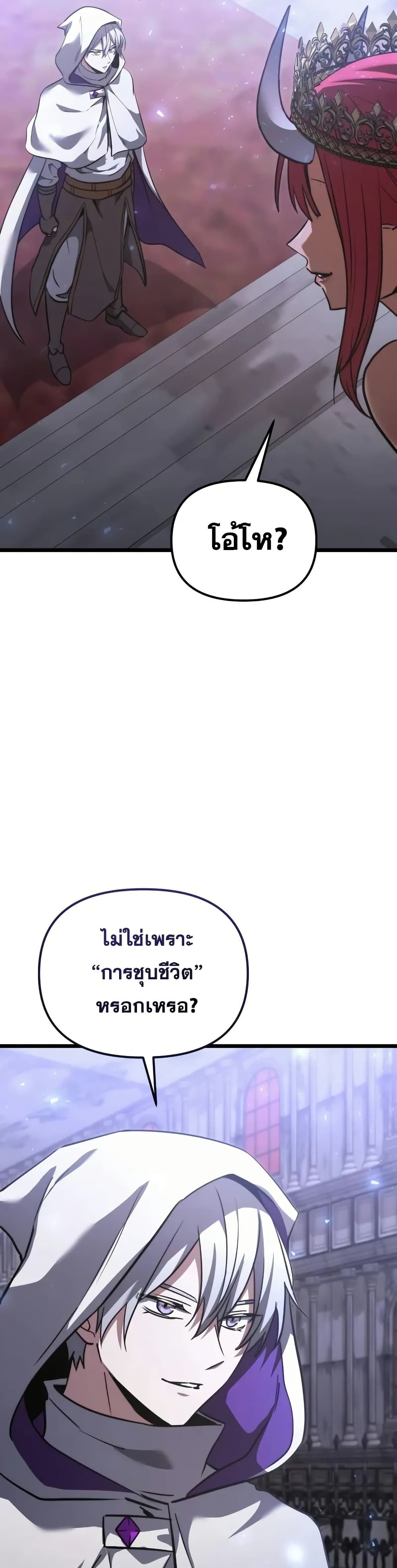 Terminally-Ill Genius Dark Knight 46/72