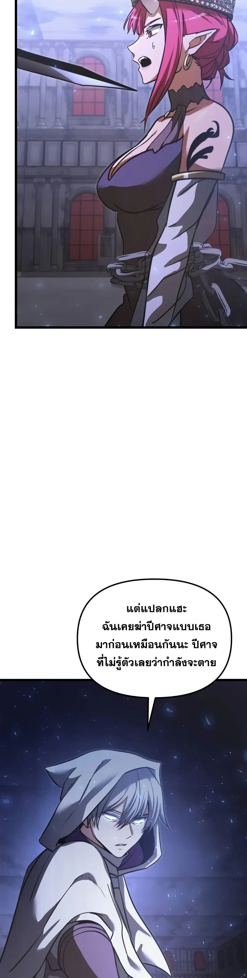 Terminally-Ill Genius Dark Knight 62/72