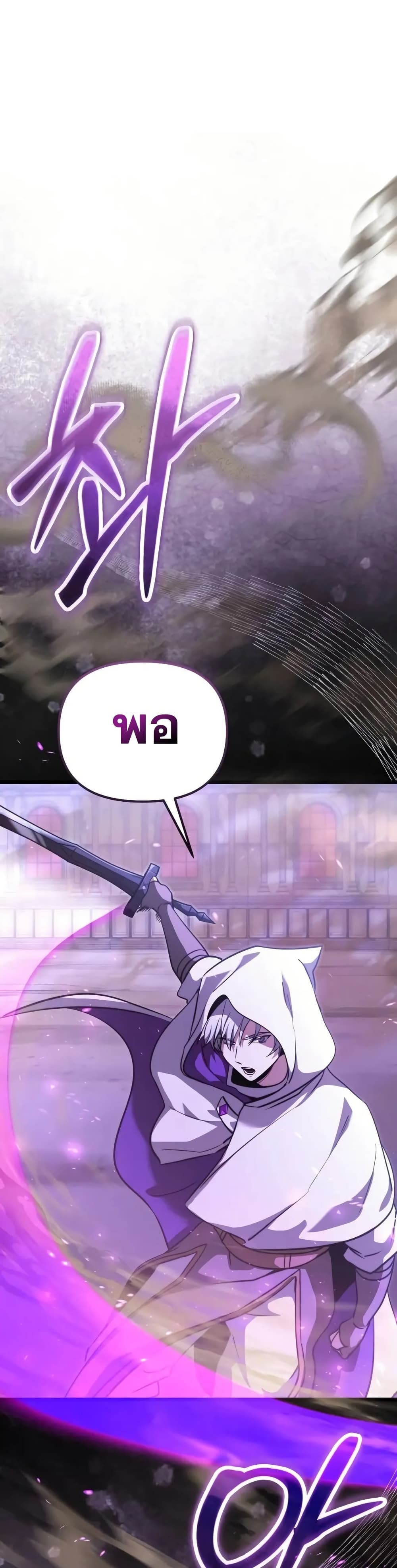 Terminally-Ill Genius Dark Knight 37/72