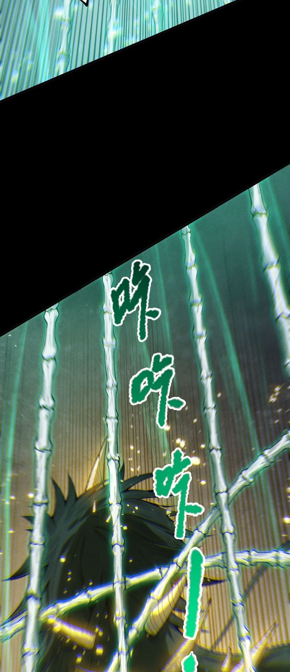 Necromancer King of The Scourge - ราชันนักอัญเชิญวิญญาณ 15/52