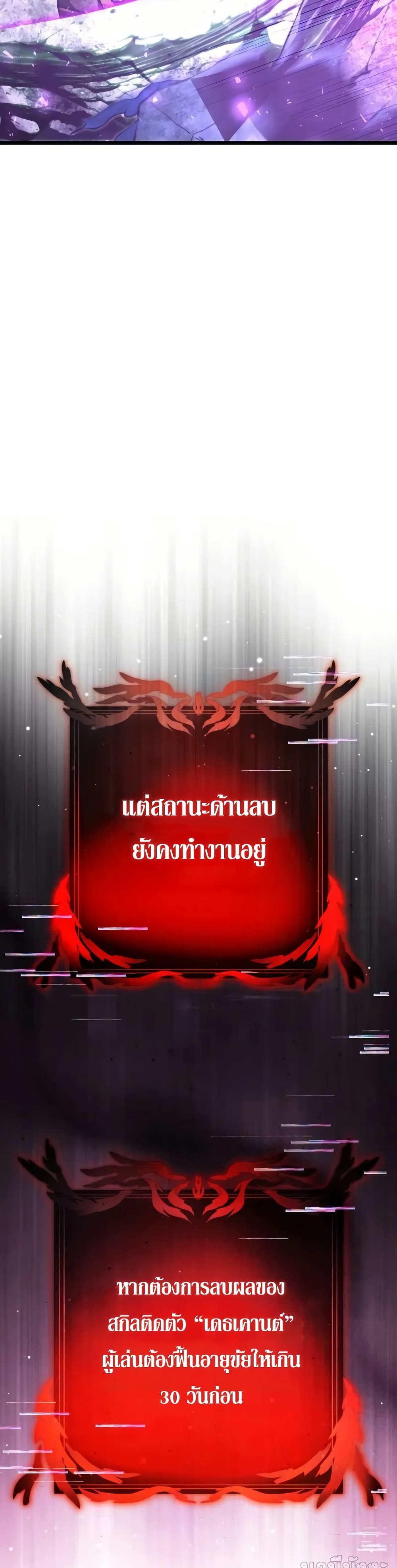 Terminally-Ill Genius Dark Knight 3/72