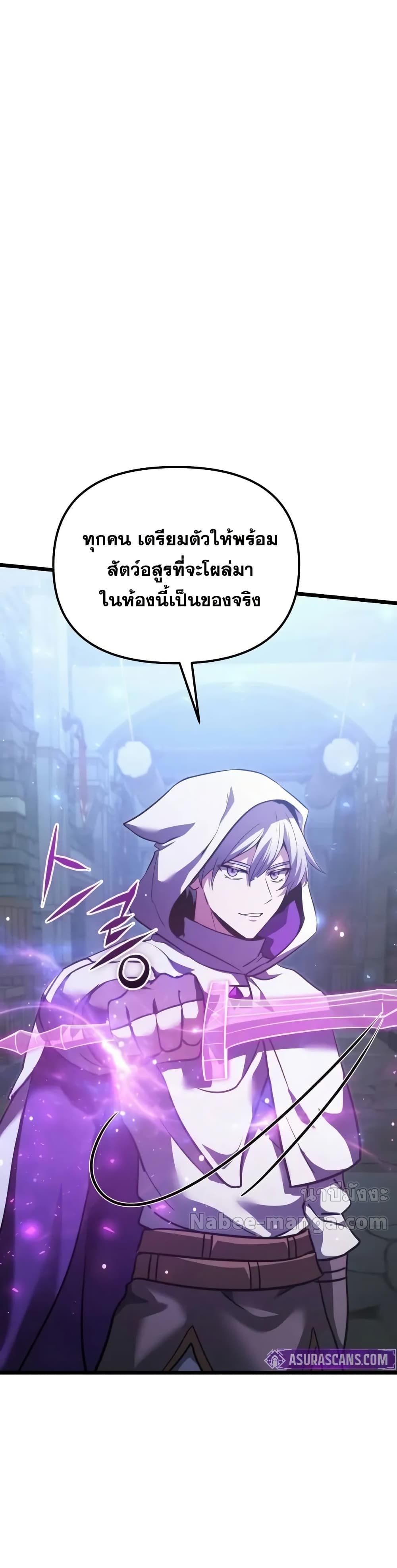 Terminally-Ill Genius Dark Knight 25/72