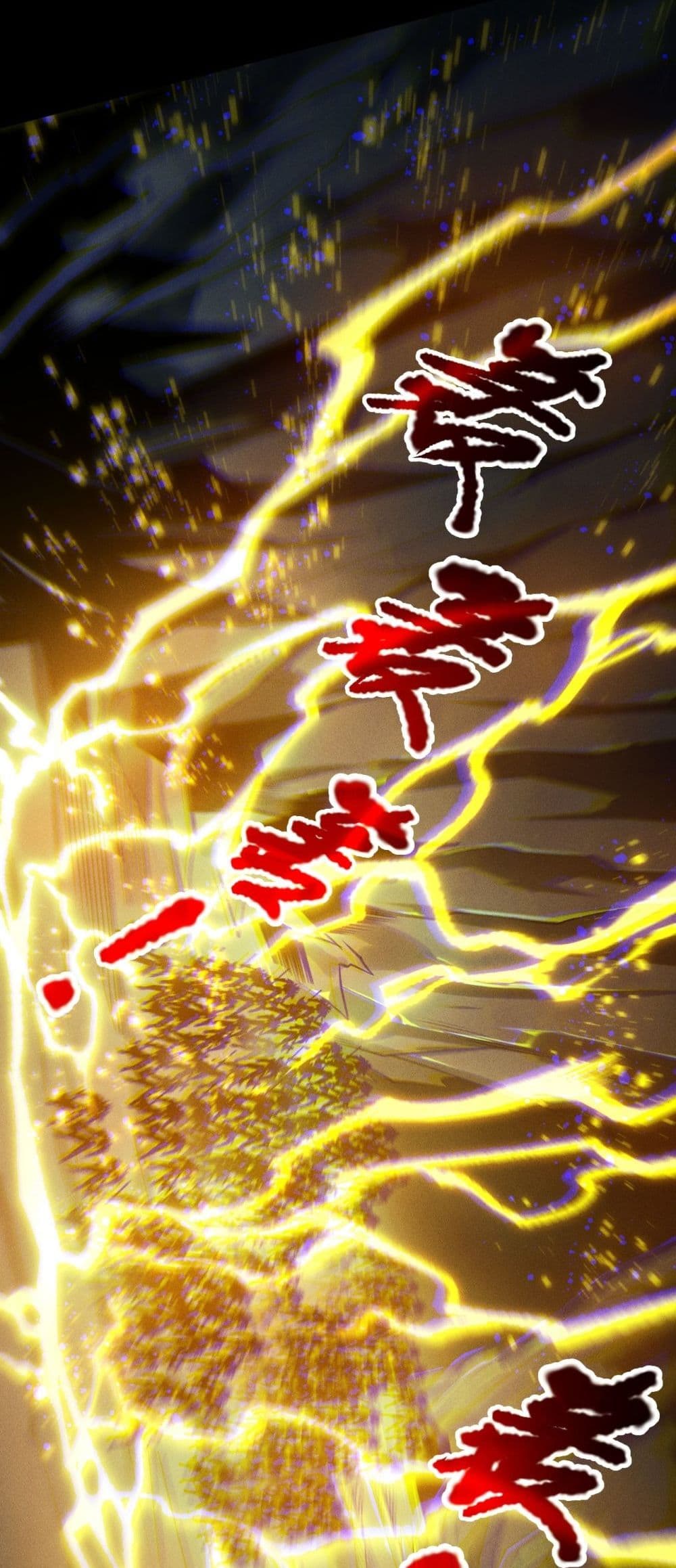 Necromancer King of The Scourge - ราชันนักอัญเชิญวิญญาณ 9/52