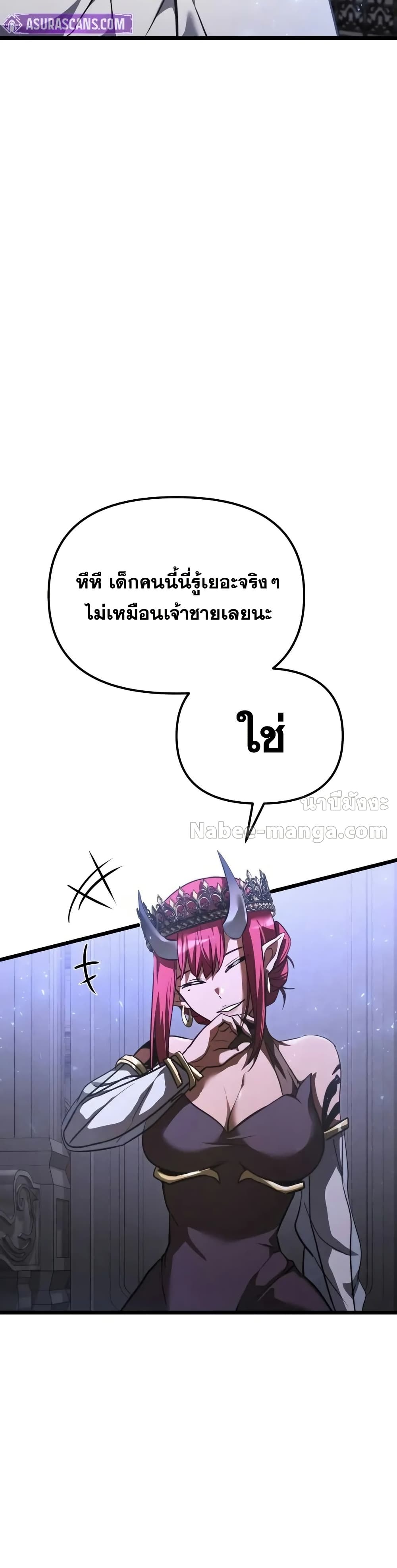 Terminally-Ill Genius Dark Knight 47/72