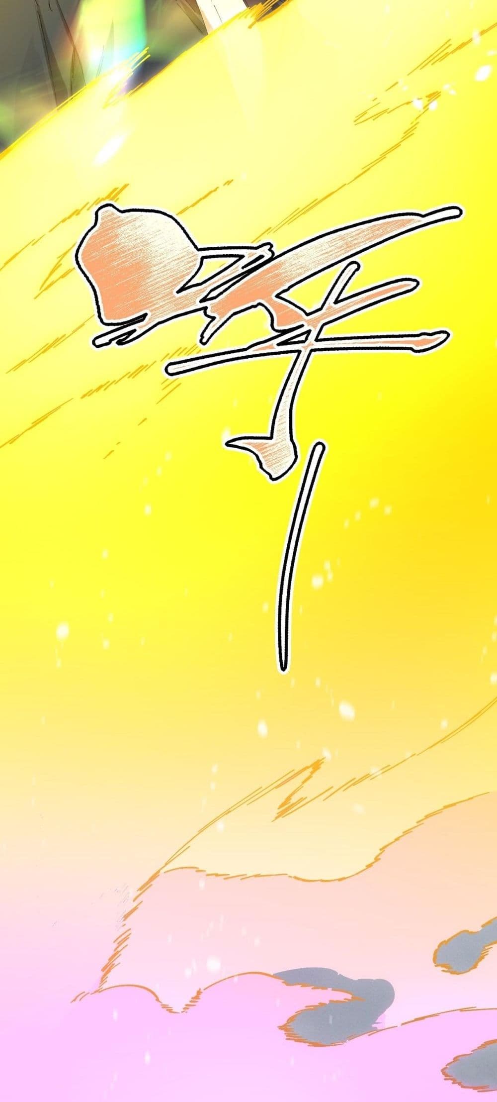 SSS level Saint Knight who transcends common sense - อาชีพลับในตำนาน อัศวินศักดิ์สิทธิ์ ระดับ SSS 33/52