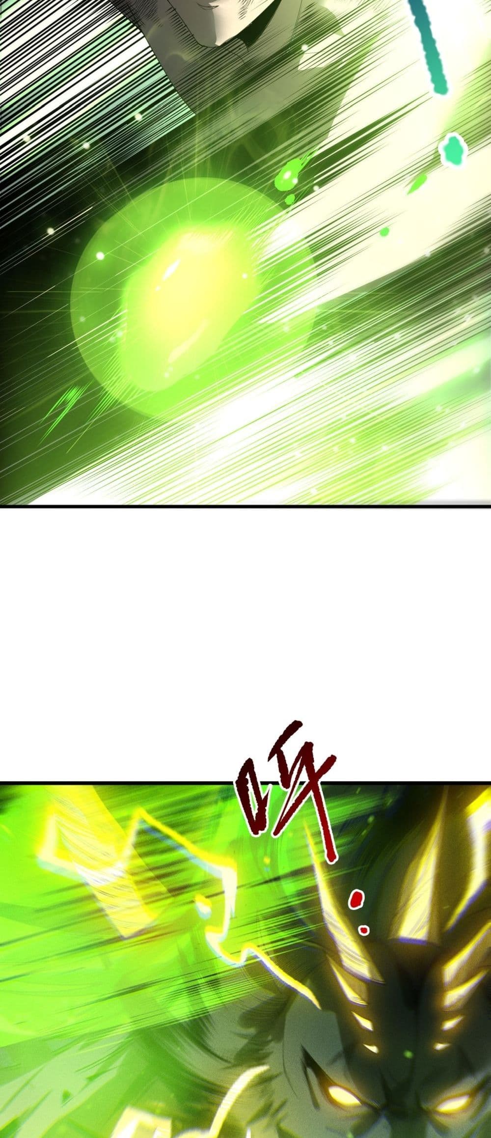 Necromancer King of The Scourge - ราชันนักอัญเชิญวิญญาณ 21/52