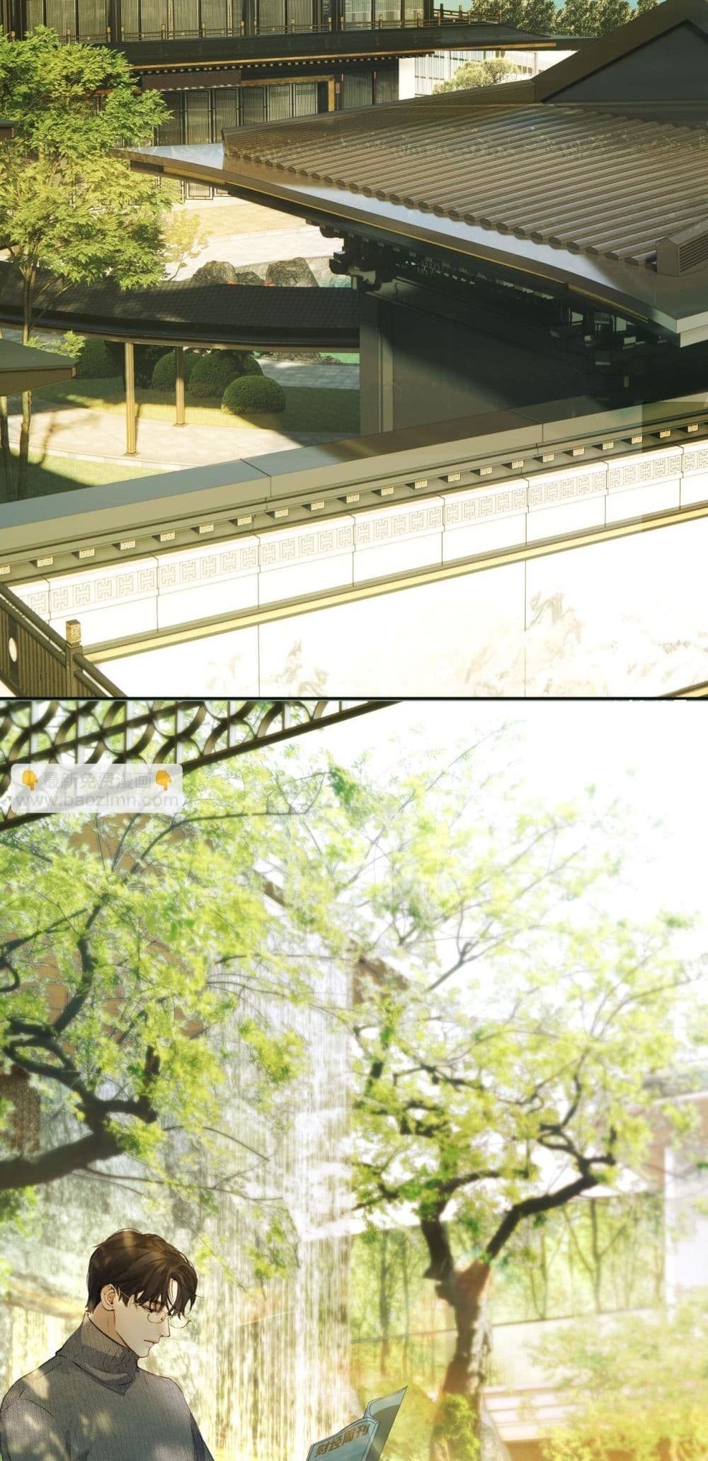 Accidental Love - บังเอิญรักไม่รู้ตัว 3/52