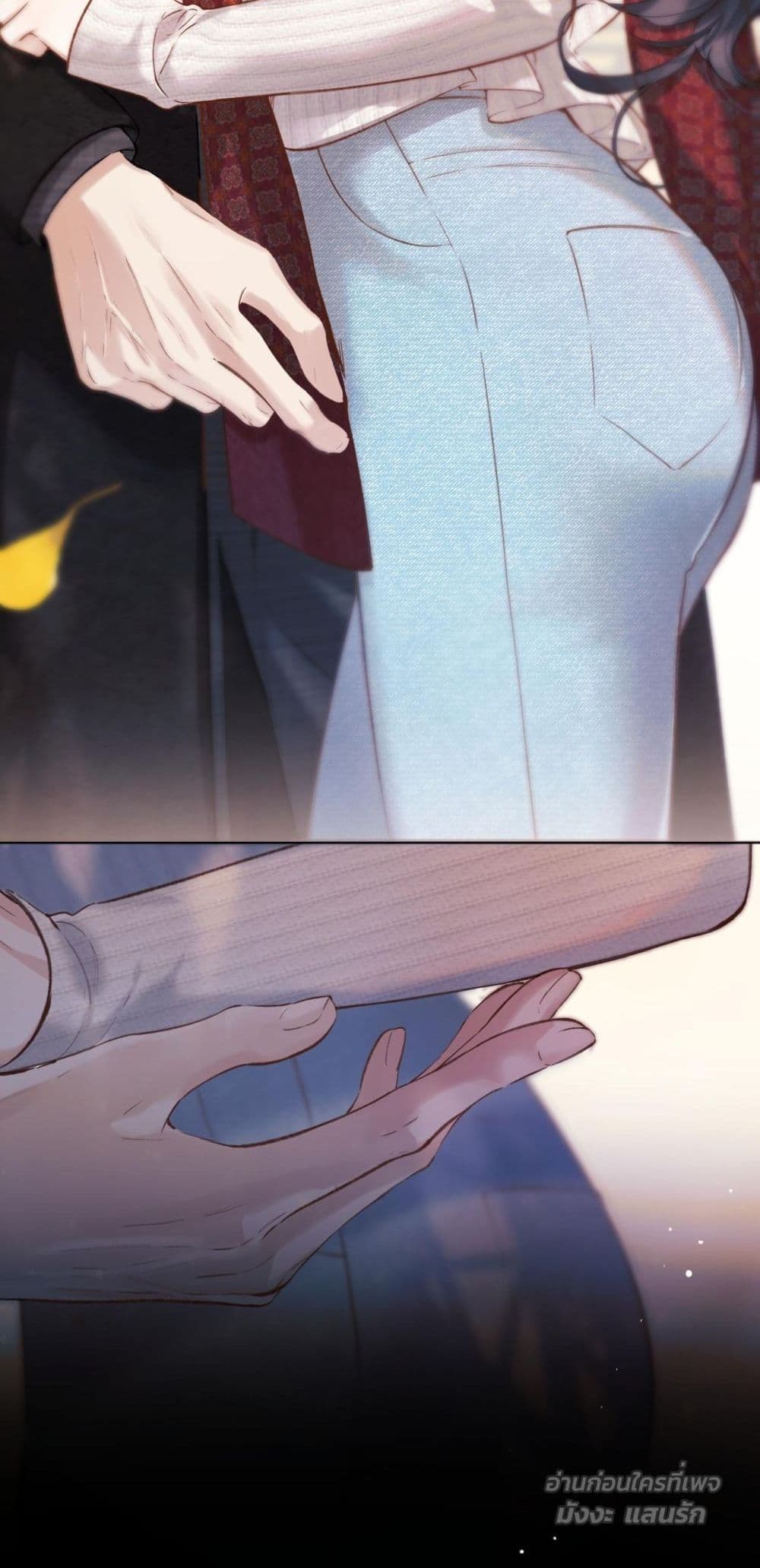 Accidental Love - บังเอิญรักไม่รู้ตัว 30/52