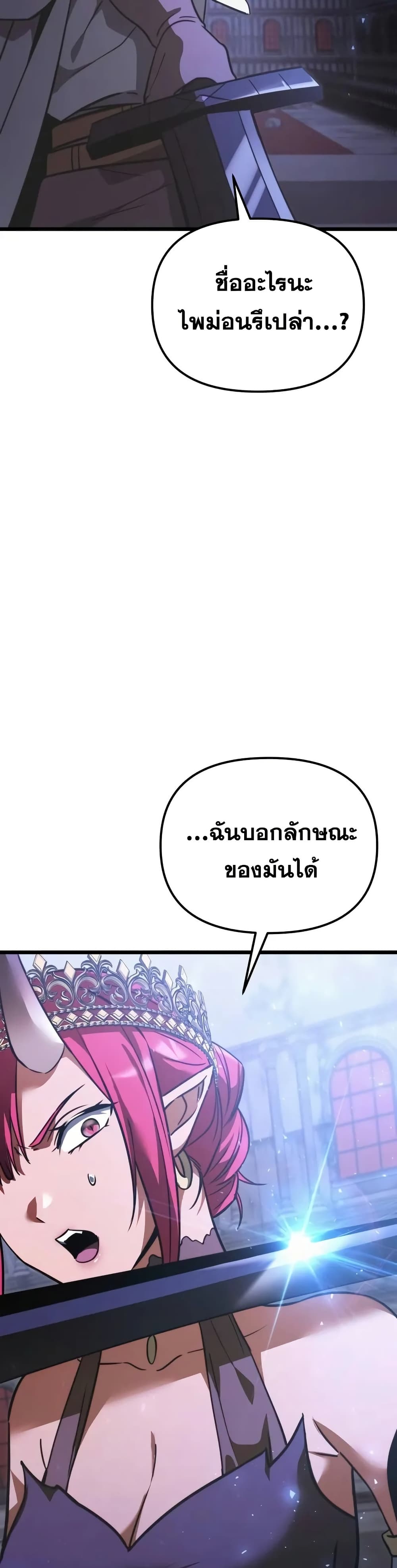 Terminally-Ill Genius Dark Knight 63/72