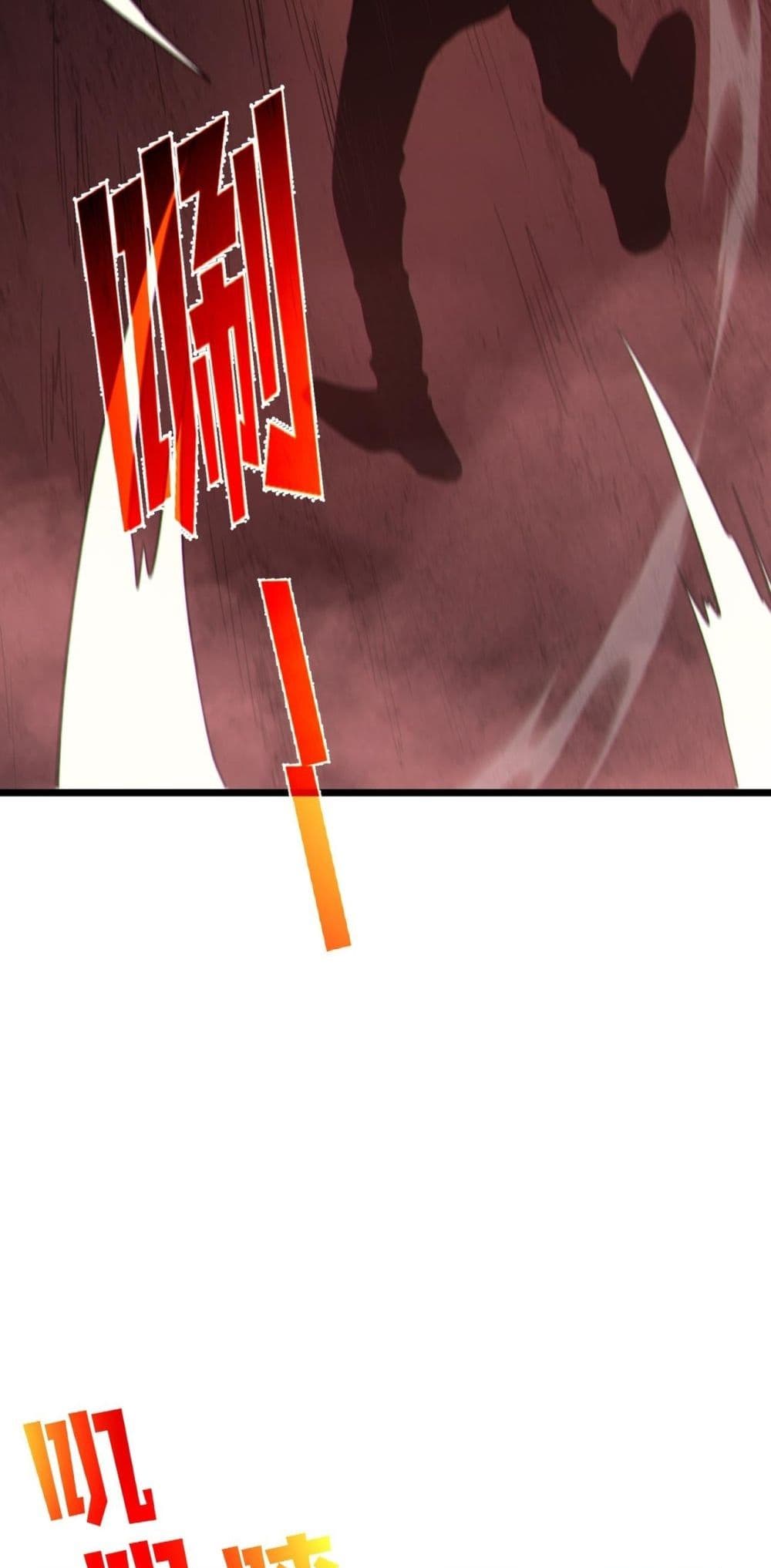 My Passive Skill Are Invincible - จุติอีกครั้ง พร้อมสกิลติดตัวไร้เทียมทาน 24/52