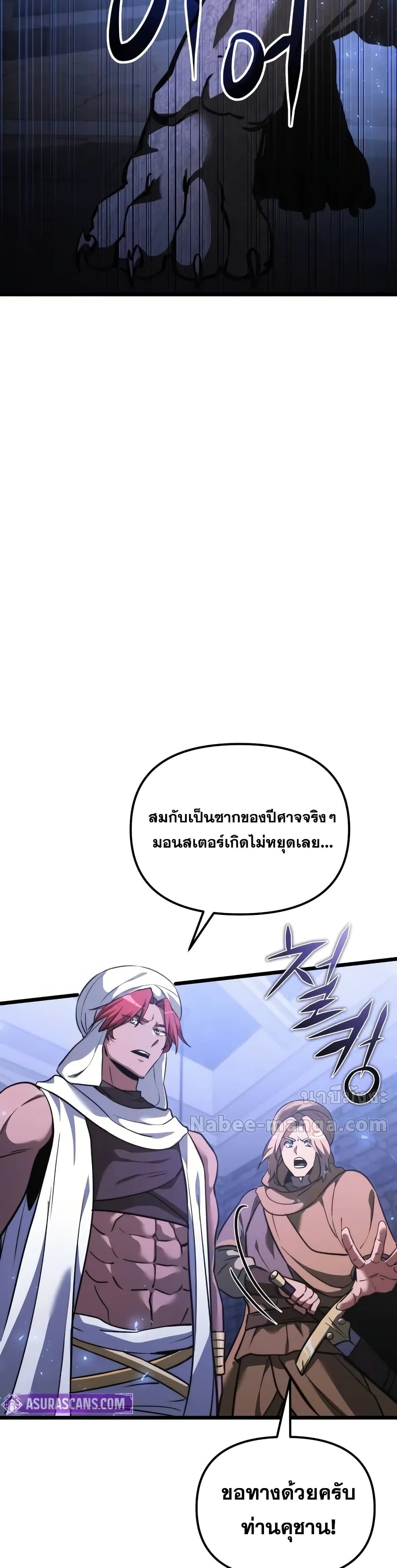 Terminally-Ill Genius Dark Knight 16/72