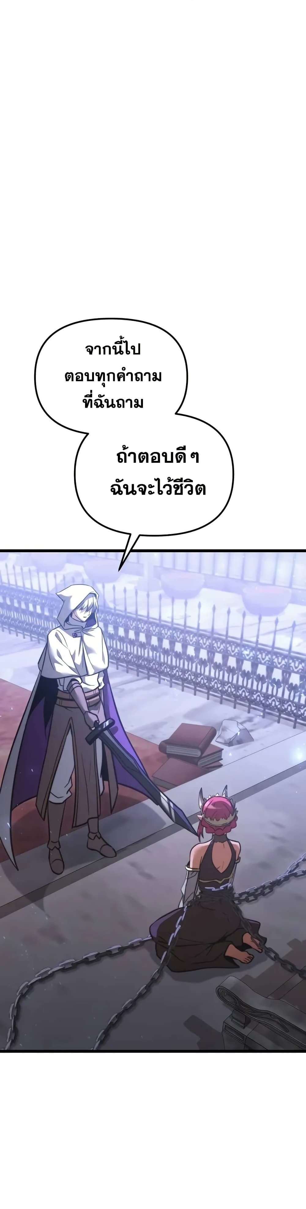 Terminally-Ill Genius Dark Knight 60/72