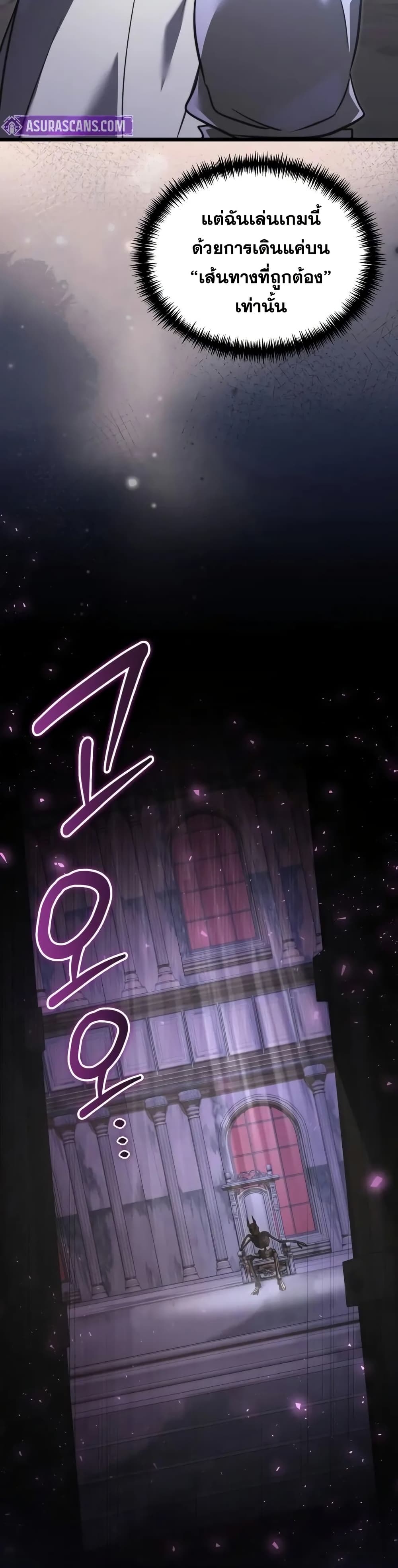 Terminally-Ill Genius Dark Knight 31/72