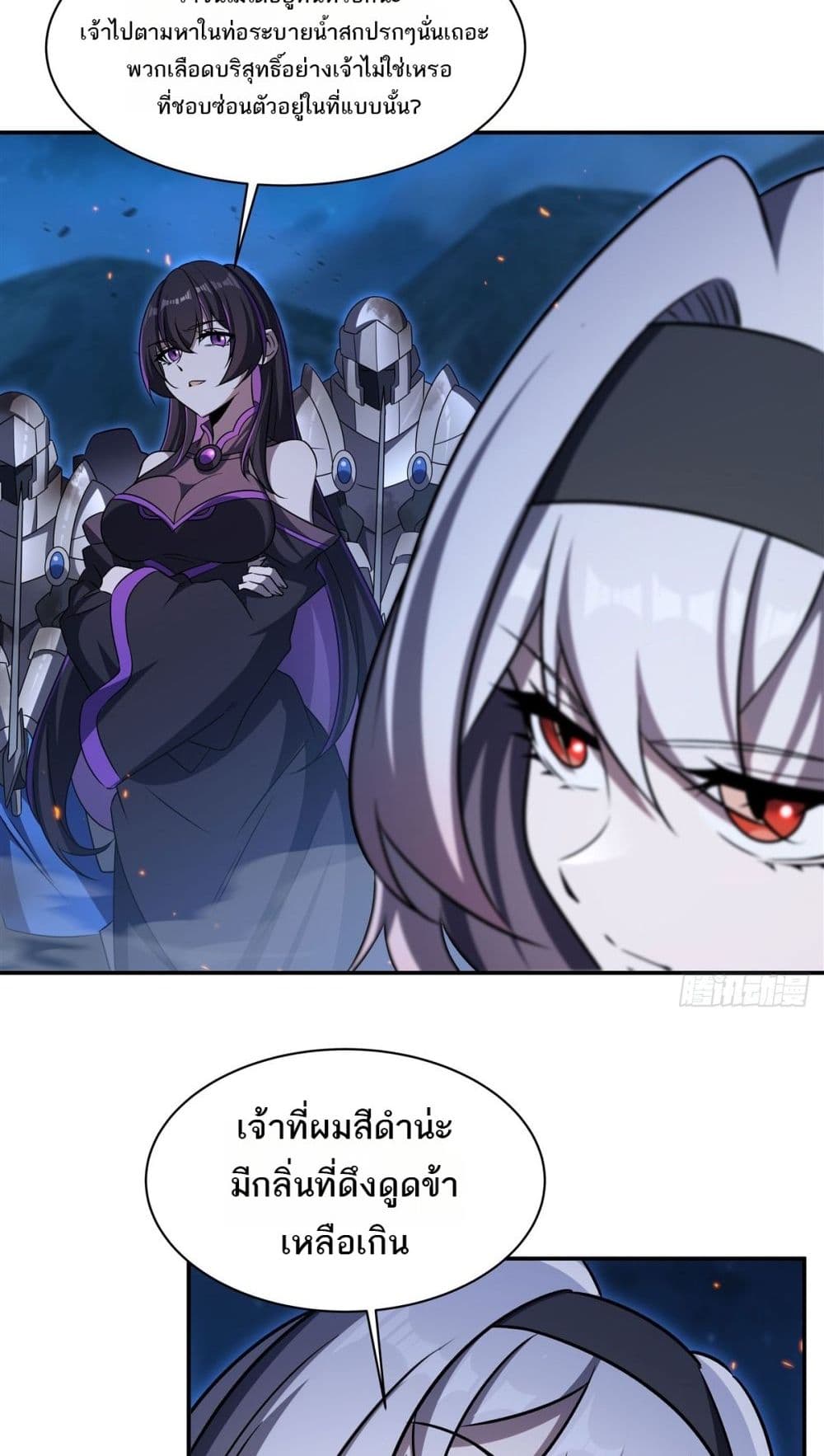 The Strongest Knight Become To Lolicon Vampire - ผมคืออัศวินผู้แข็งแกร่งที่ถูกสาปให้กลายเป็นแวมไพร์โลลิคอน 4/52