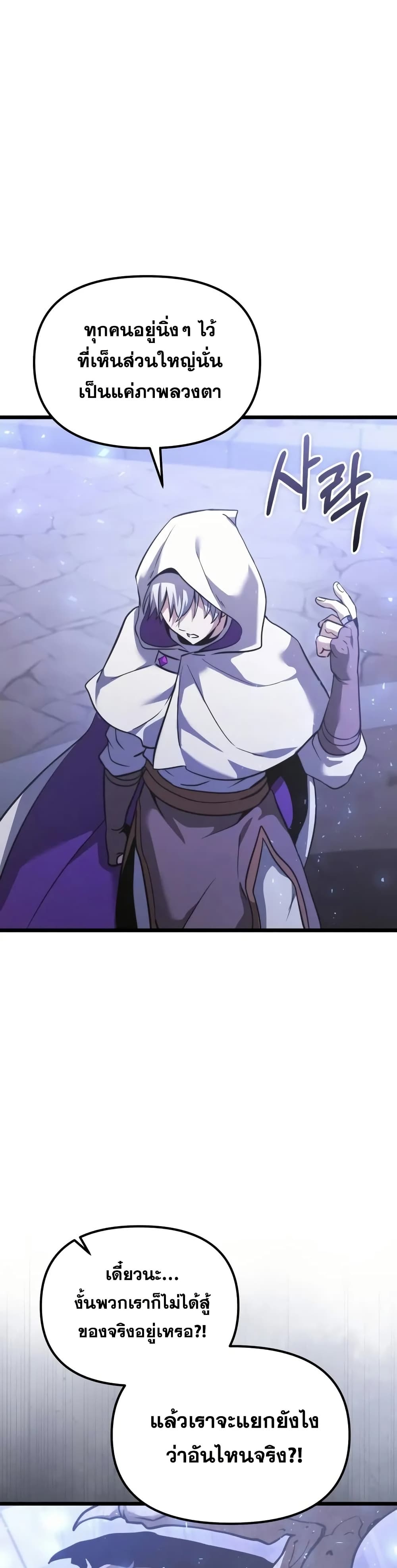 Terminally-Ill Genius Dark Knight 20/72