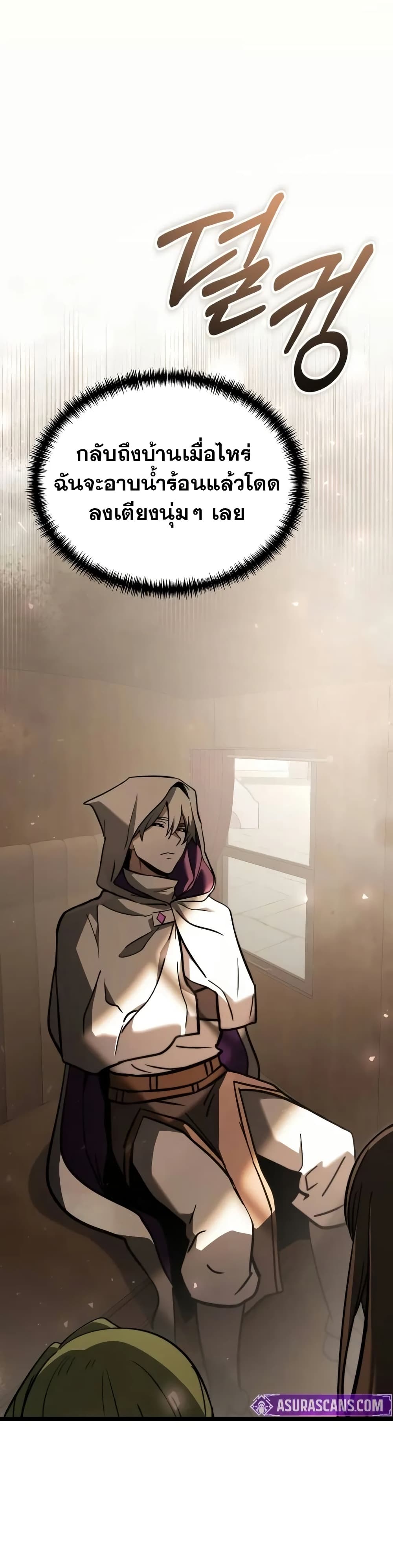 Terminally-Ill Genius Dark Knight 52/82