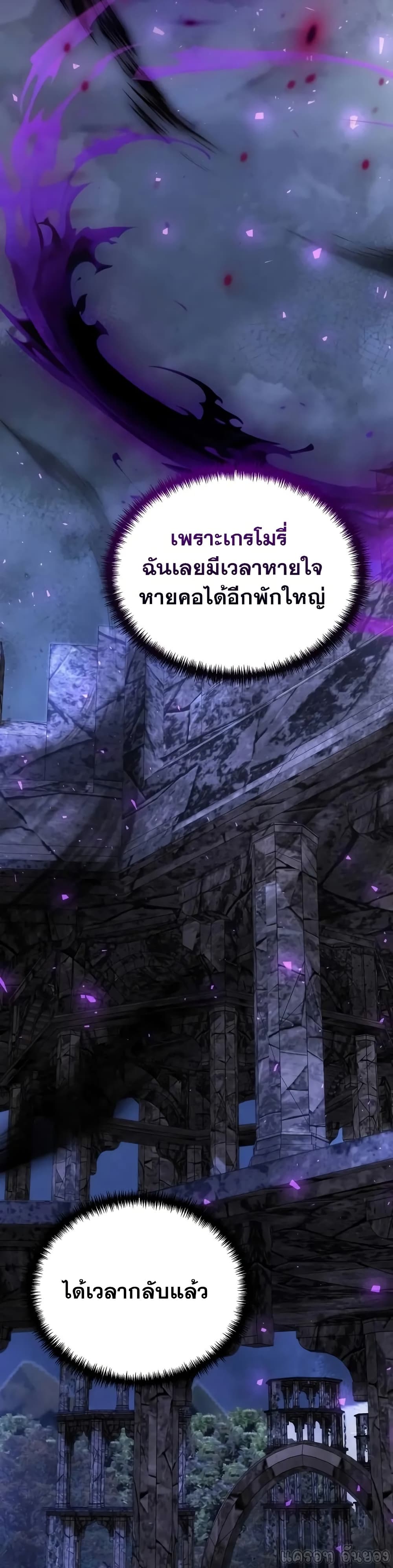 Terminally-Ill Genius Dark Knight 44/82