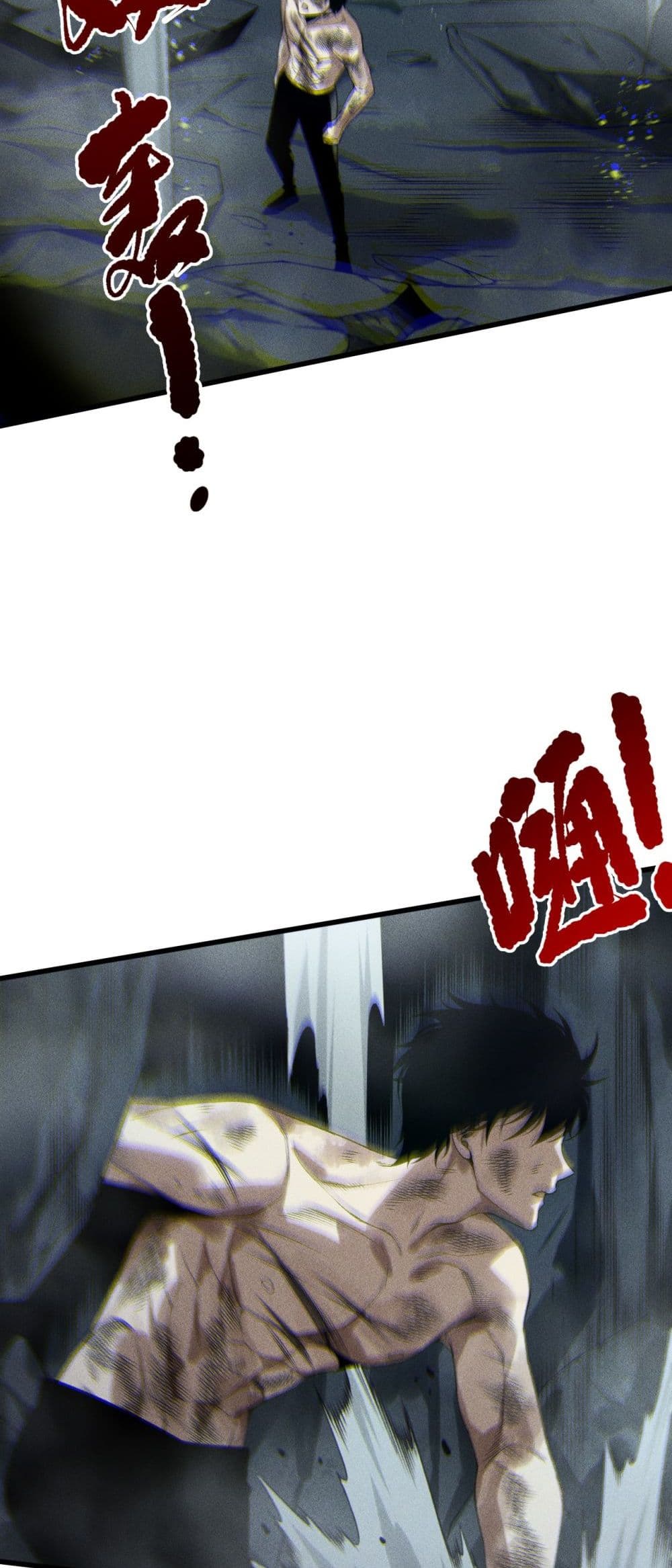 Necromancer King of The Scourge - ราชันนักอัญเชิญวิญญาณ 32/52