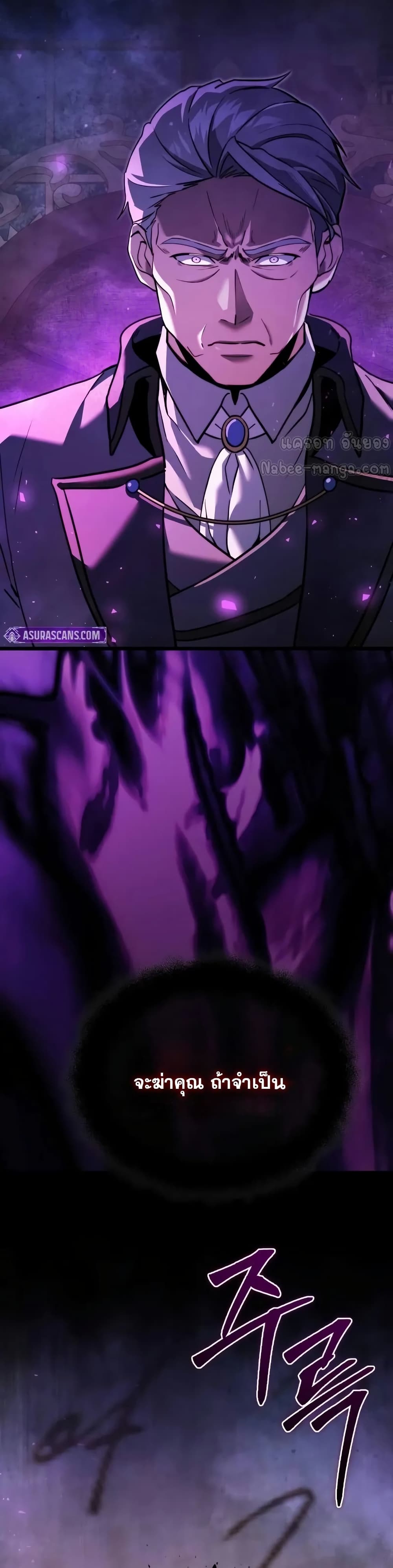 Terminally-Ill Genius Dark Knight 4/82