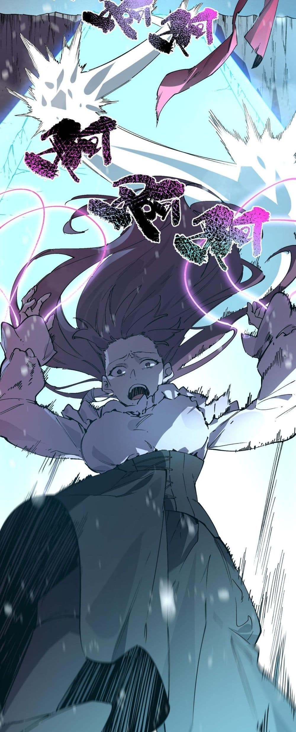 SSS level Saint Knight who transcends common sense - อาชีพลับในตำนาน อัศวินศักดิ์สิทธิ์ ระดับ SSS 41/52