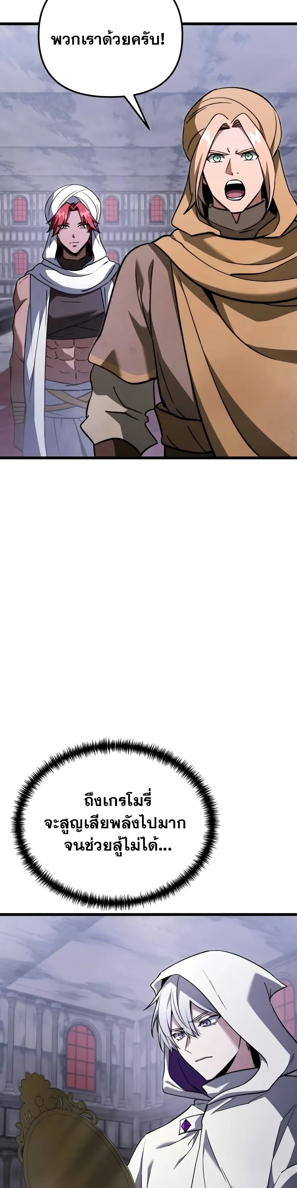 Terminally-Ill Genius Dark Knight 42/82