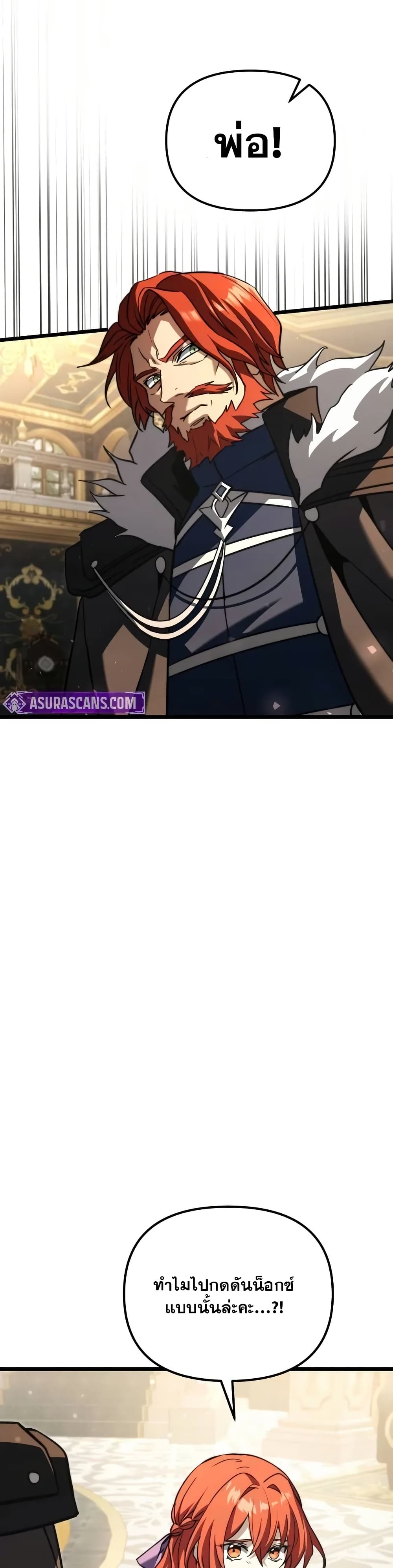 Terminally-Ill Genius Dark Knight 71/82