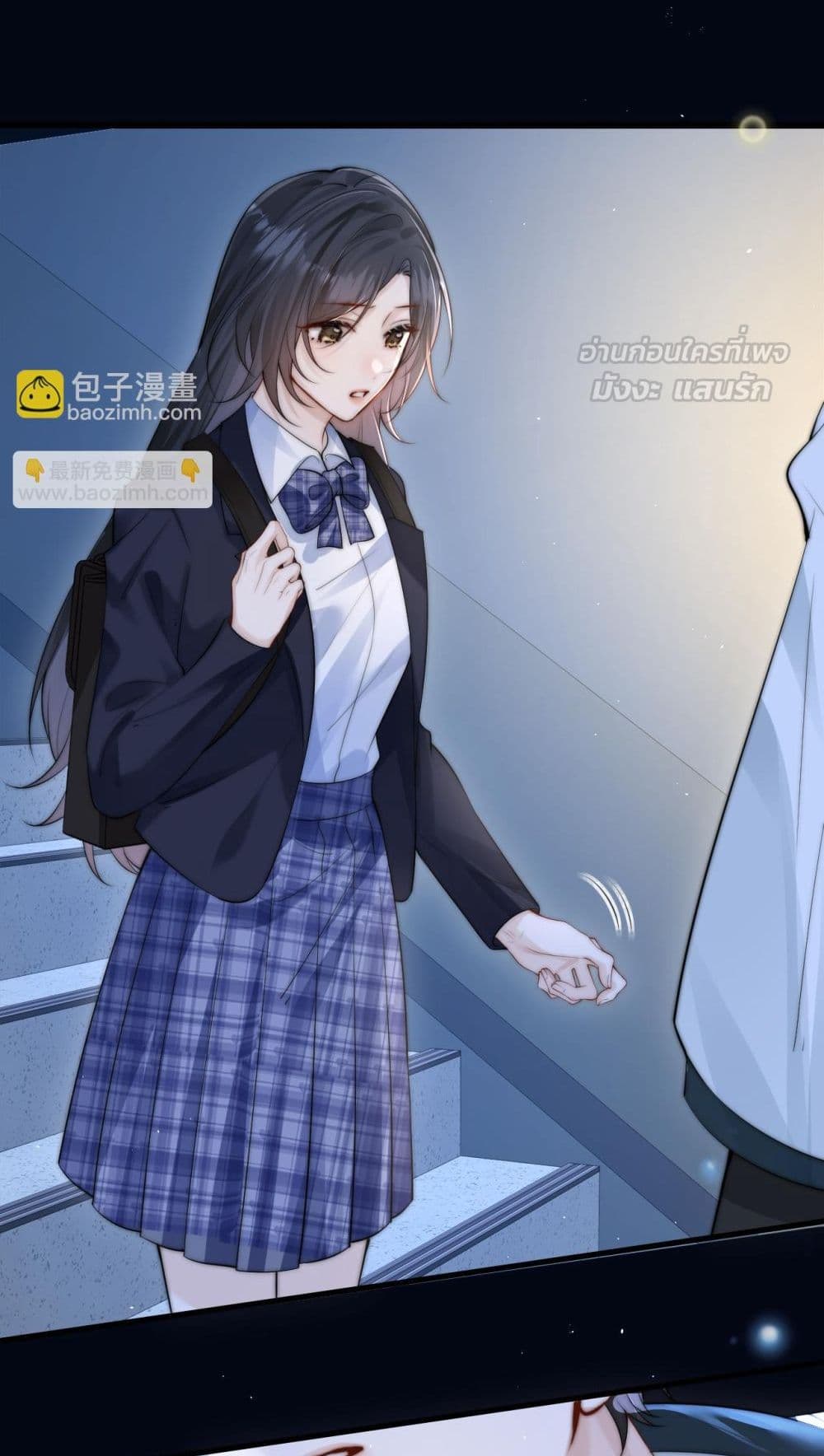 Can You Hear Me - เสียงเรียกจากฉันถึงเธอ 48/52