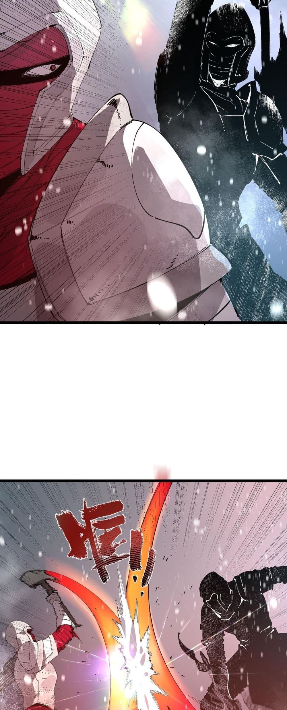 SSS level Saint Knight who transcends common sense - อาชีพลับในตำนาน อัศวินศักดิ์สิทธิ์ ระดับ SSS 28/52