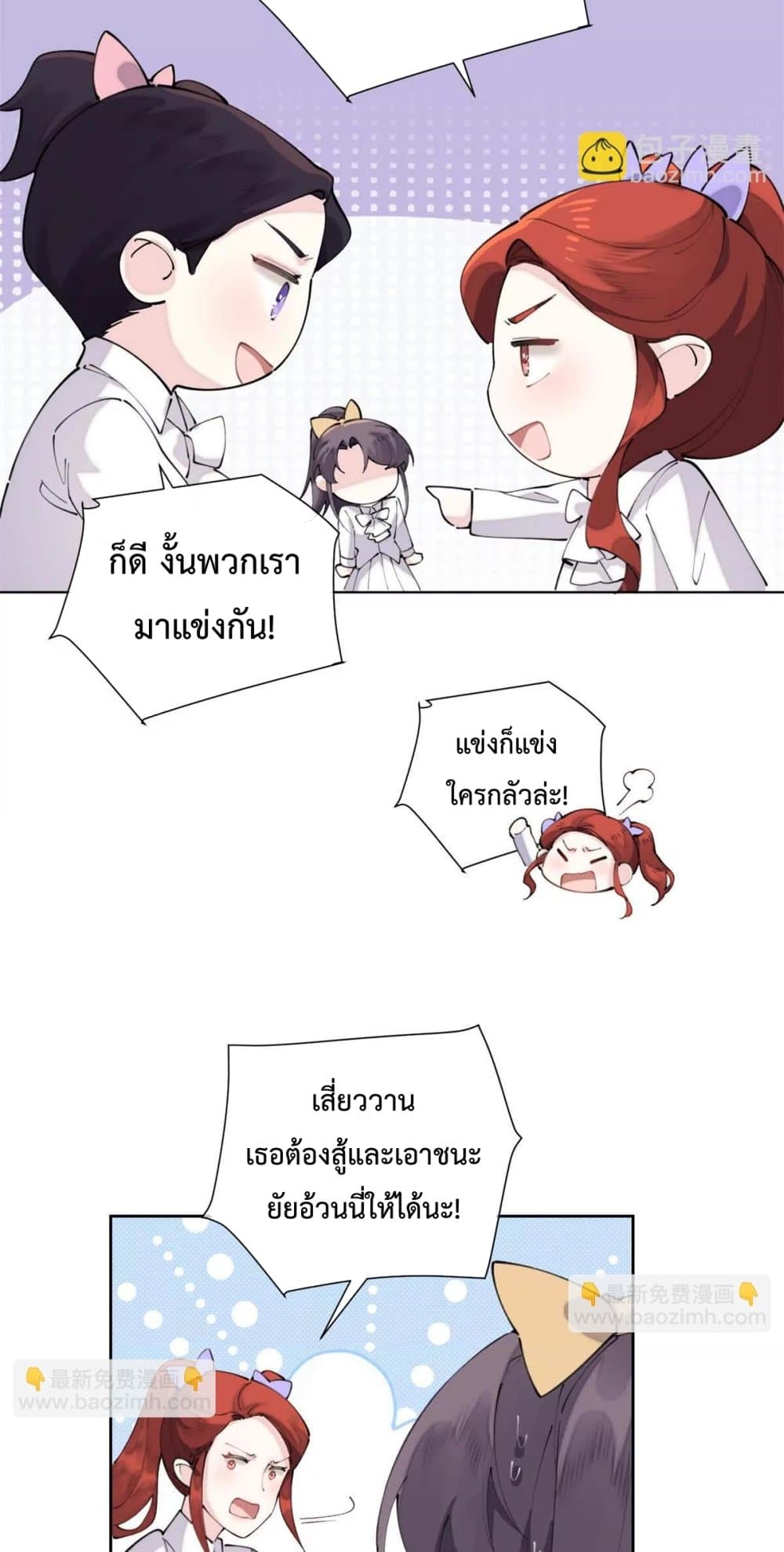 My Marriage Was Called Off at Daytime, The Strong Commander Asked Me For a Hug at Night - การแต่งงานของฉันถูกยกเลิกในตอนกลางวัน ผู้บัญชาการผู้แข็งแกร่งขอกอดฉันในตอนกลางคืน 4/20