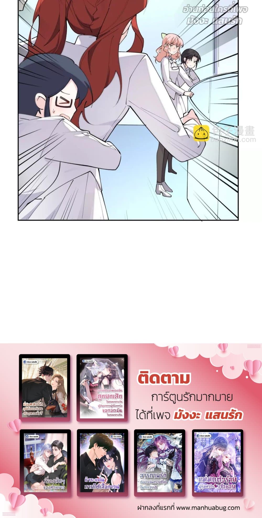 My Marriage Was Called Off at Daytime, The Strong Commander Asked Me For a Hug at Night - การแต่งงานของฉันถูกยกเลิกในตอนกลางวัน ผู้บัญชาการผู้แข็งแกร่งขอกอดฉันในตอนกลางคืน 20/20