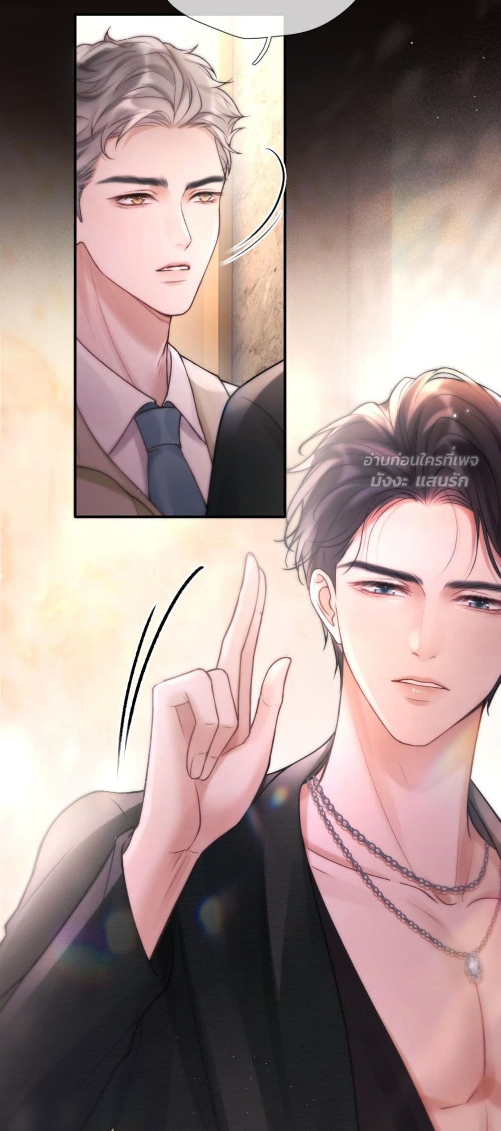 What a Good Girl – เธอช่างเป็นเด็กดีจริงๆ 38/42