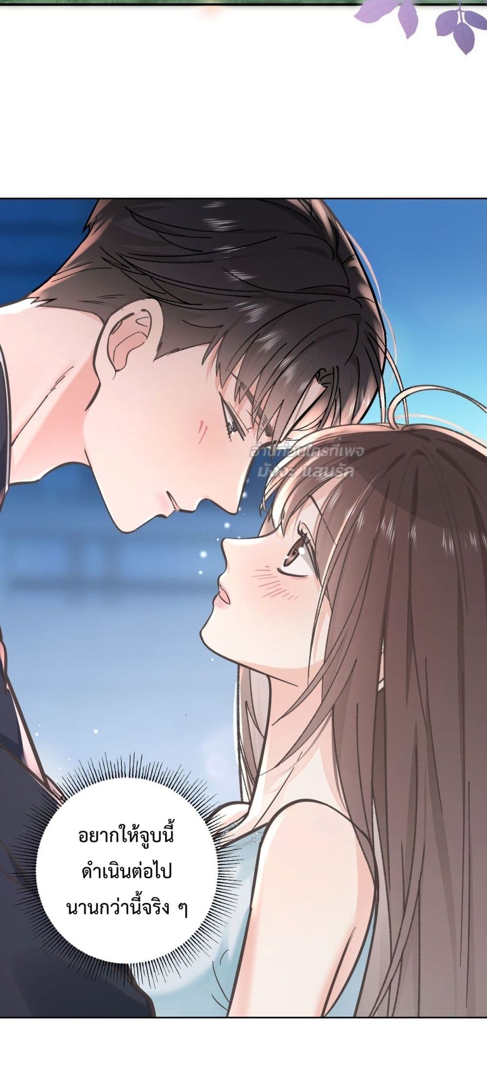 My Unexpected Pregnancy with the CEO –  ฉันท้องไม่ทันตั้งตัว กับซีอีโอที่เคยแอบรัก 3/42