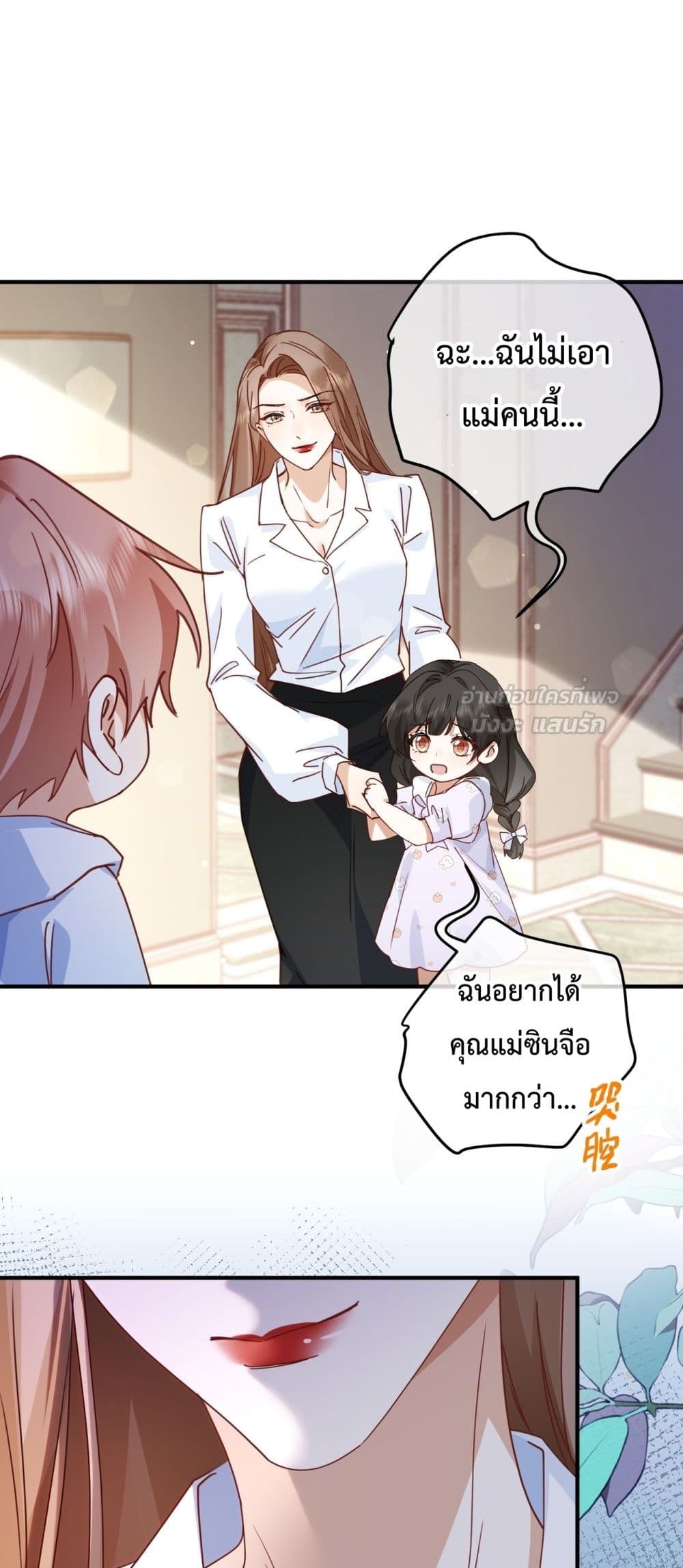 A Despicable Marriage – ทวงคืนทุกอย่างจากสามีอัปยศ 17/42